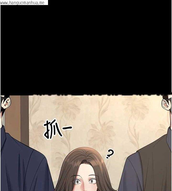 韩国漫画已婚学生想坏坏韩漫_已婚学生想坏坏-第42话-被学生们用巨乳夹击在线免费阅读-韩国漫画-第72张图片