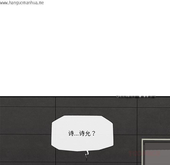 韩国漫画催眠手机韩漫_催眠手机-第27话在线免费阅读-韩国漫画-第153张图片
