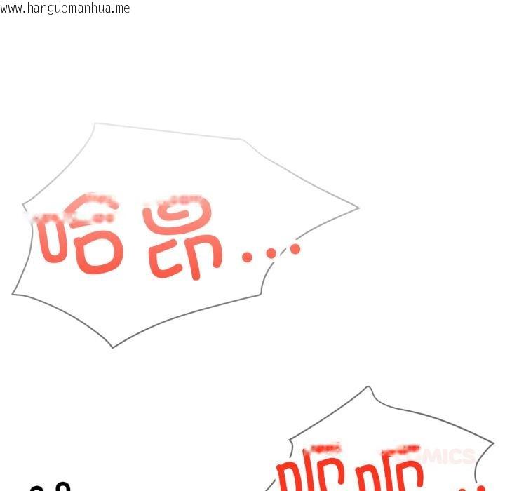 韩国漫画屋檐下的光/当我们住在一起韩漫_屋檐下的光/当我们住在一起-第82话在线免费阅读-韩国漫画-第33张图片