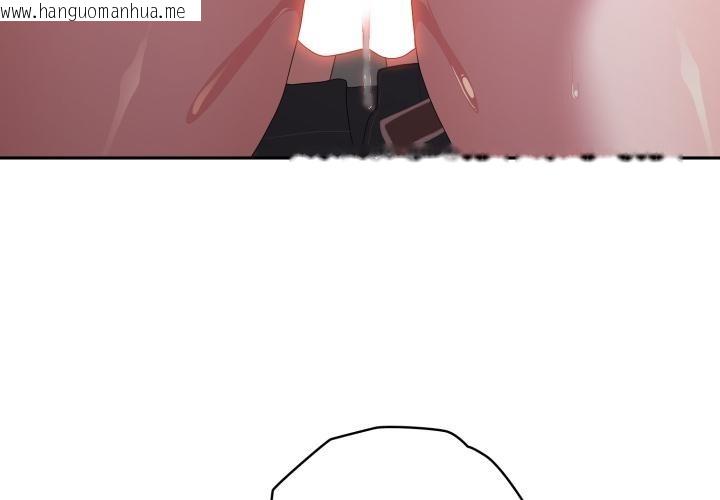 韩国漫画大企业里的小秘密/在大企业当废柴韩漫_大企业里的小秘密/在大企业当废柴-第44话在线免费阅读-韩国漫画-第4张图片