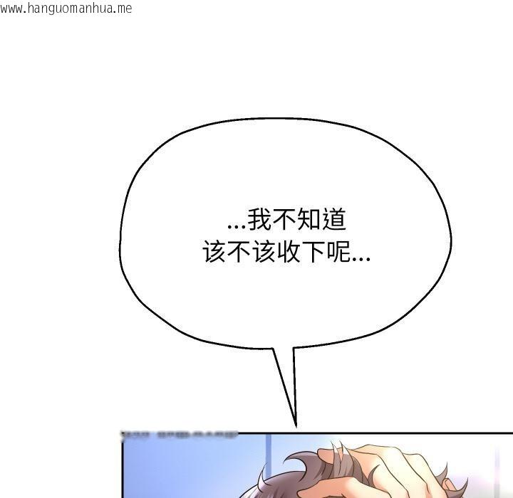 韩国漫画重生之长枪无敌韩漫_重生之长枪无敌-第63话在线免费阅读-韩国漫画-第58张图片