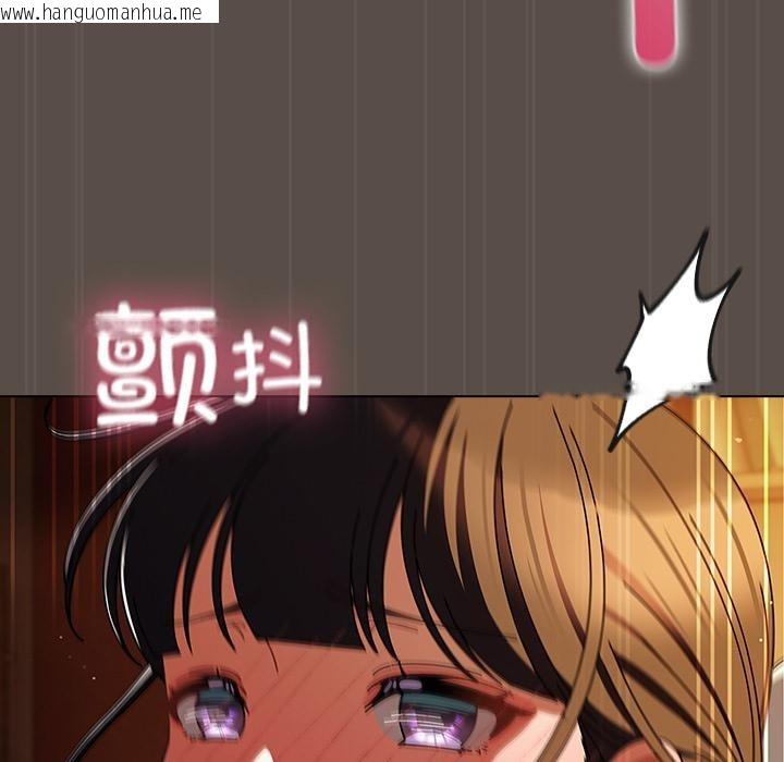 韩国漫画请弄脏我的女朋友韩漫_请弄脏我的女朋友-第12话在线免费阅读-韩国漫画-第68张图片