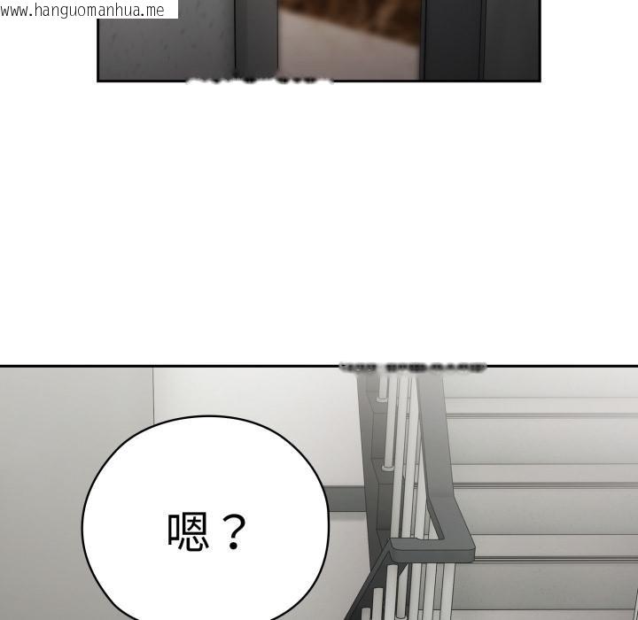 韩国漫画大企业里的小秘密/在大企业当废柴韩漫_大企业里的小秘密/在大企业当废柴-第44话在线免费阅读-韩国漫画-第62张图片