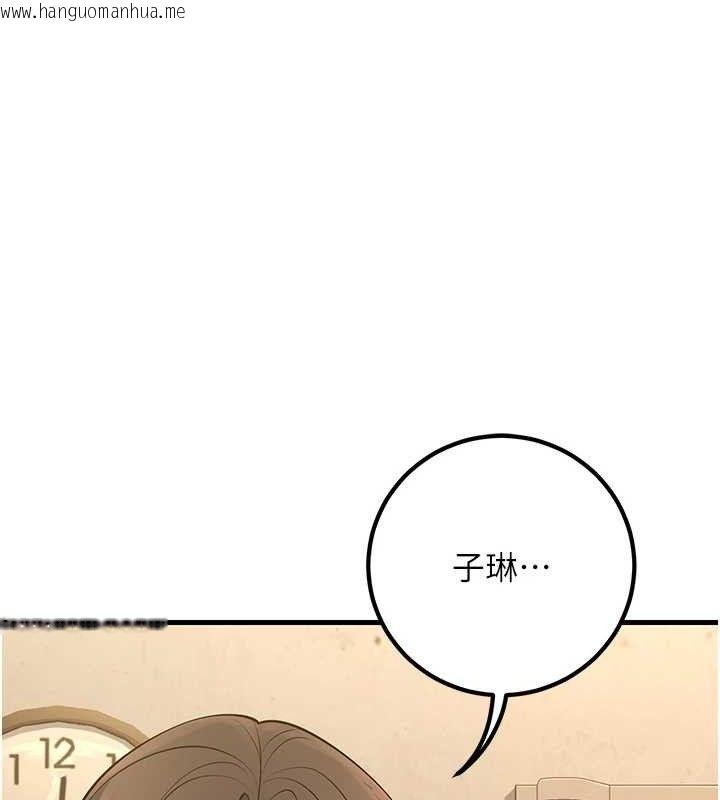 韩国漫画已婚学生想坏坏韩漫_已婚学生想坏坏-第42话-被学生们用巨乳夹击在线免费阅读-韩国漫画-第134张图片