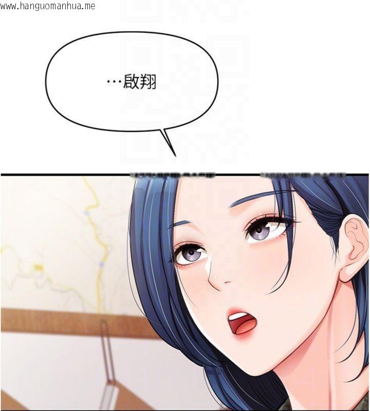 韩国漫画报告女班长:一根突起韩漫_报告女班长:一根突起-第10话-有夫之妇的深喉咙在线免费阅读-韩国漫画-第127张图片