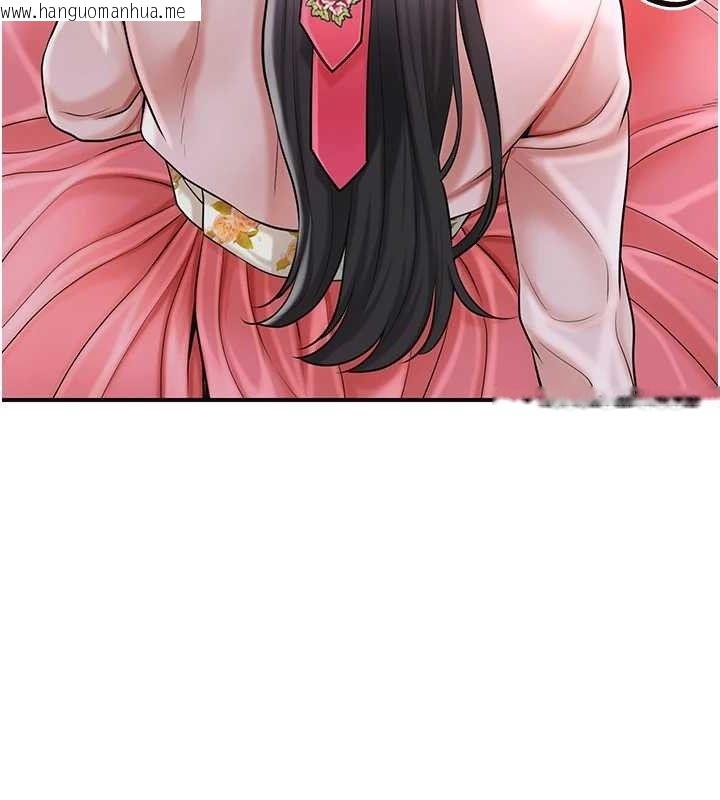 韩国漫画花容湿色:取花点韩漫_花容湿色:取花点-第60话-帮小姐揉一揉在线免费阅读-韩国漫画-第53张图片