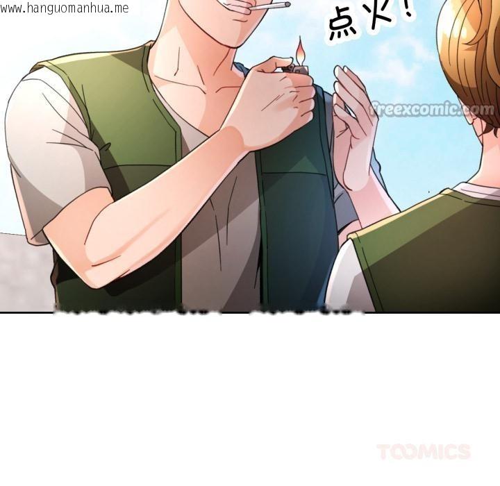 韩国漫画脱轨关系韩漫_脱轨关系-第61话在线免费阅读-韩国漫画-第105张图片
