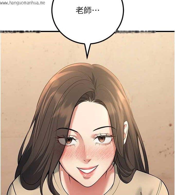 韩国漫画已婚学生想坏坏韩漫_已婚学生想坏坏-第42话-被学生们用巨乳夹击在线免费阅读-韩国漫画-第157张图片