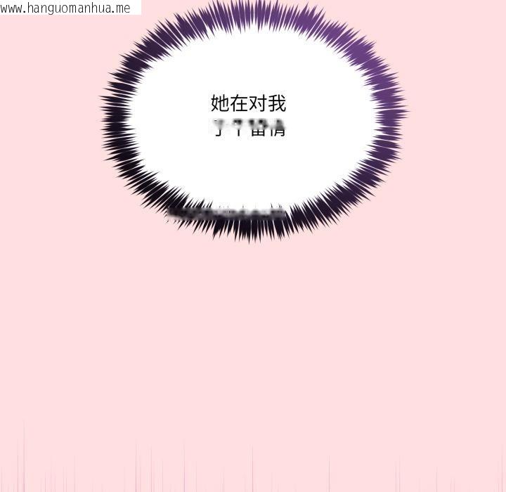 韩国漫画男人止步韩漫_男人止步-第13话在线免费阅读-韩国漫画-第55张图片