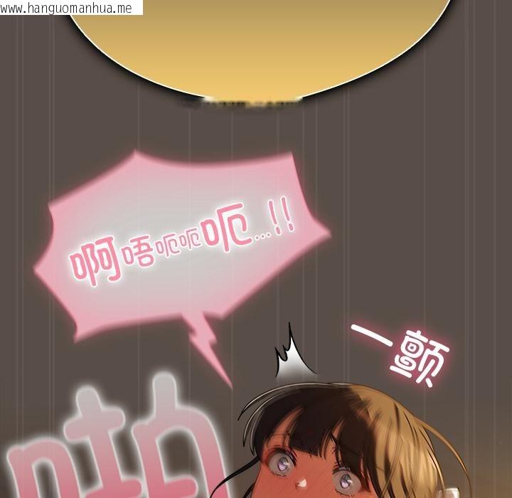 韩国漫画请弄脏我的女朋友韩漫_请弄脏我的女朋友-第12话在线免费阅读-韩国漫画-第61张图片