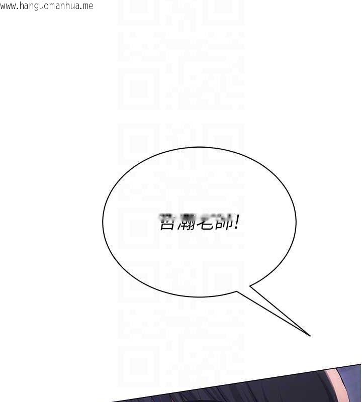 韩国漫画网红女老师韩漫_网红女老师-第24话-解除封印的情欲在线免费阅读-韩国漫画-第18张图片