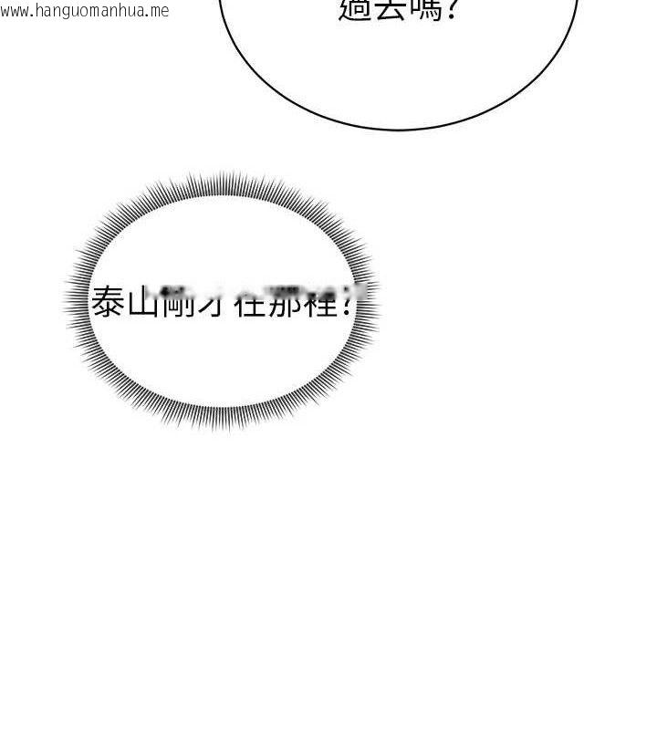 韩国漫画私密视角韩漫_私密视角-第39话-令人期待的夜晚在线免费阅读-韩国漫画-第41张图片
