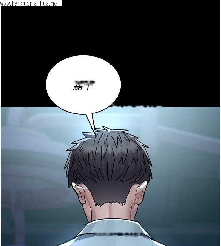 韩国漫画夜间诊疗室韩漫_夜间诊疗室-第113话-与性奴重逢在线免费阅读-韩国漫画-第60张图片