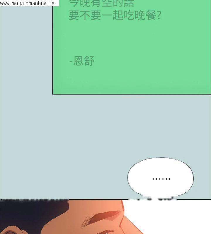 韩国漫画纵夏夜之梦(无码版)韩漫_纵夏夜之梦(无码版)-第100话-怎么可以只搓背?在线免费阅读-韩国漫画-第96张图片