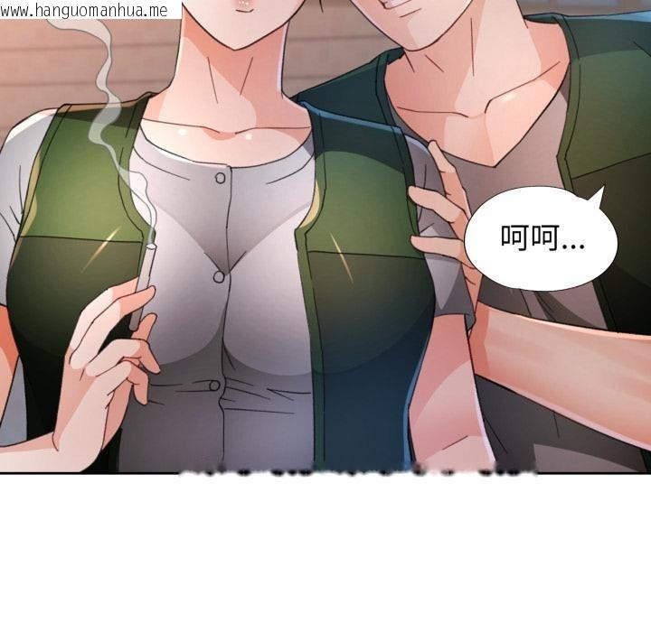 韩国漫画脱轨关系韩漫_脱轨关系-第61话在线免费阅读-韩国漫画-第122张图片