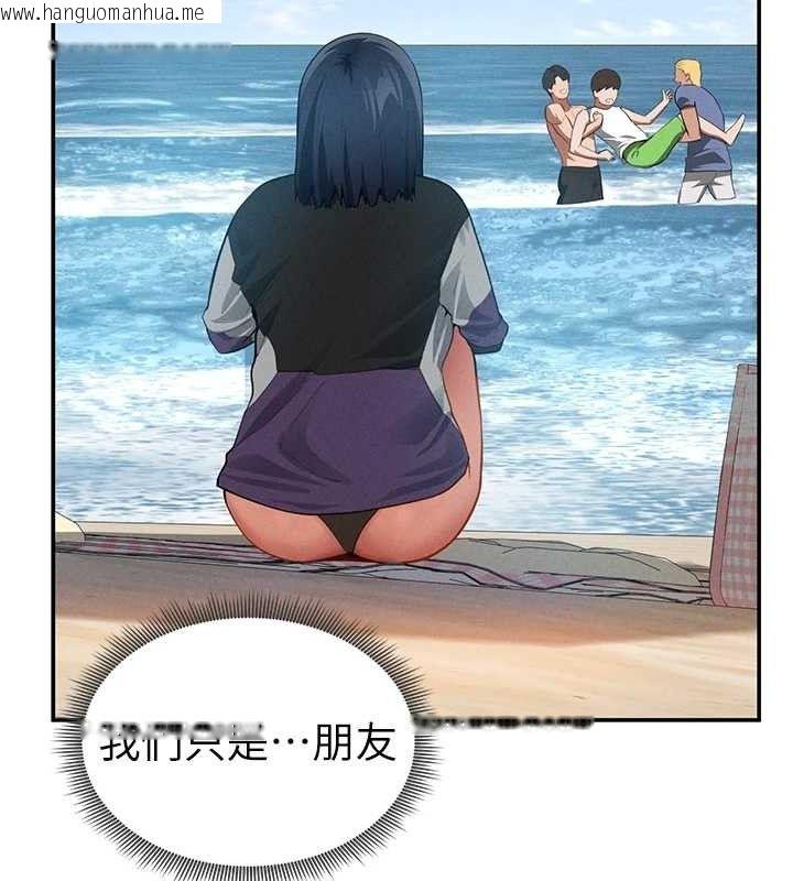 韩国漫画私密视角韩漫_私密视角-第39话-令人期待的夜晚在线免费阅读-韩国漫画-第80张图片