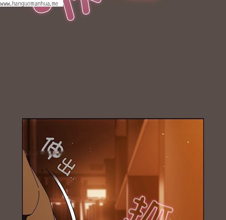 韩国漫画请弄脏我的女朋友韩漫_请弄脏我的女朋友-第12话在线免费阅读-韩国漫画-第32张图片