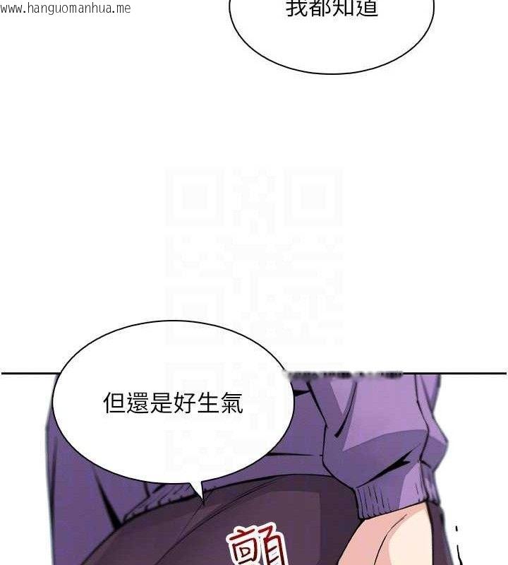 韩国漫画我的掌上明珠韩漫_我的掌上明珠-第16话-爸爸，我还不想回家…在线免费阅读-韩国漫画-第94张图片