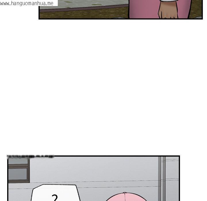 韩国漫画催眠手机韩漫_催眠手机-第27话在线免费阅读-韩国漫画-第92张图片
