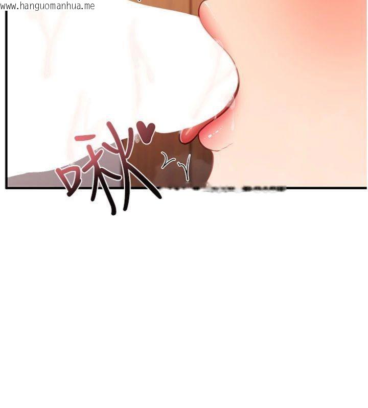 韩国漫画报告女班长:一根突起韩漫_报告女班长:一根突起-第10话-有夫之妇的深喉咙在线免费阅读-韩国漫画-第54张图片