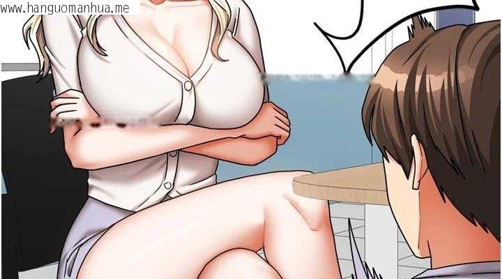 韩国漫画我家的女房客韩漫_我家的女房客-第20话-在妹妹面前高潮的大姐在线免费阅读-韩国漫画-第114张图片