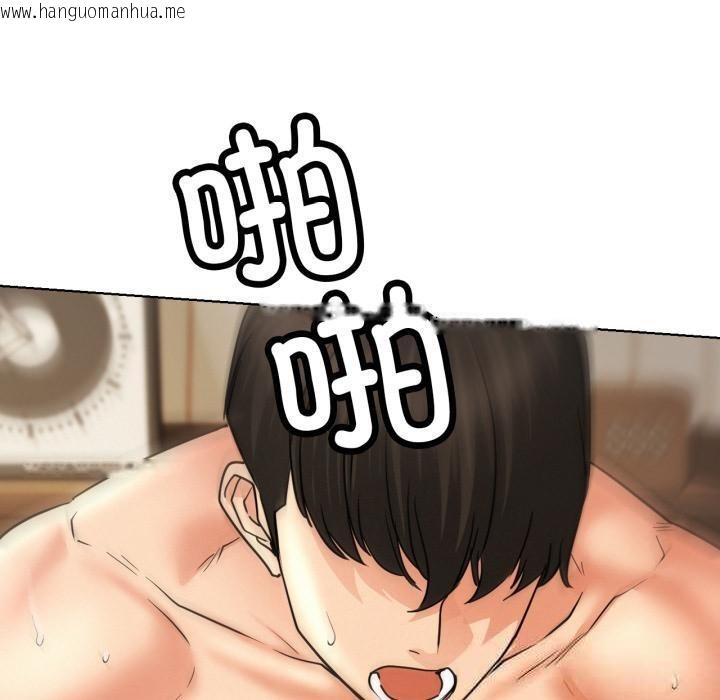 韩国漫画屋檐下的光/当我们住在一起韩漫_屋檐下的光/当我们住在一起-第82话在线免费阅读-韩国漫画-第60张图片