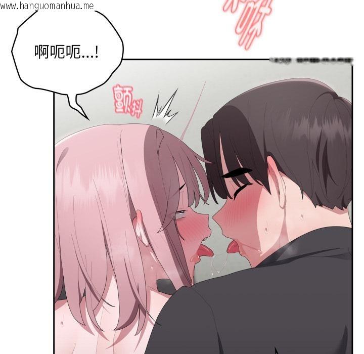 韩国漫画大企业里的小秘密/在大企业当废柴韩漫_大企业里的小秘密/在大企业当废柴-第44话在线免费阅读-韩国漫画-第114张图片