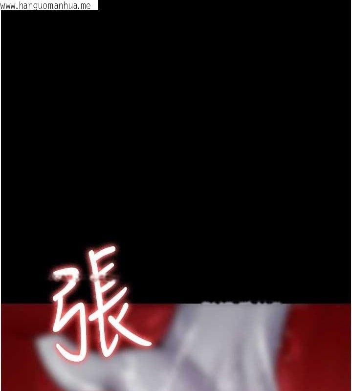 韩国漫画夜间诊疗室韩漫_夜间诊疗室-第113话-与性奴重逢在线免费阅读-韩国漫画-第22张图片