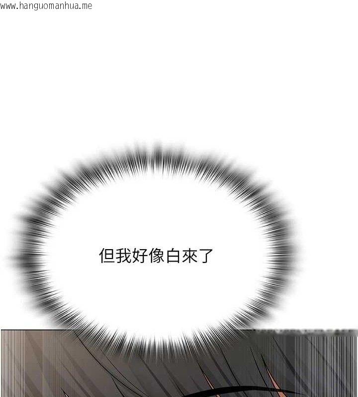 韩国漫画网红女老师韩漫_网红女老师-第24话-解除封印的情欲在线免费阅读-韩国漫画-第100张图片