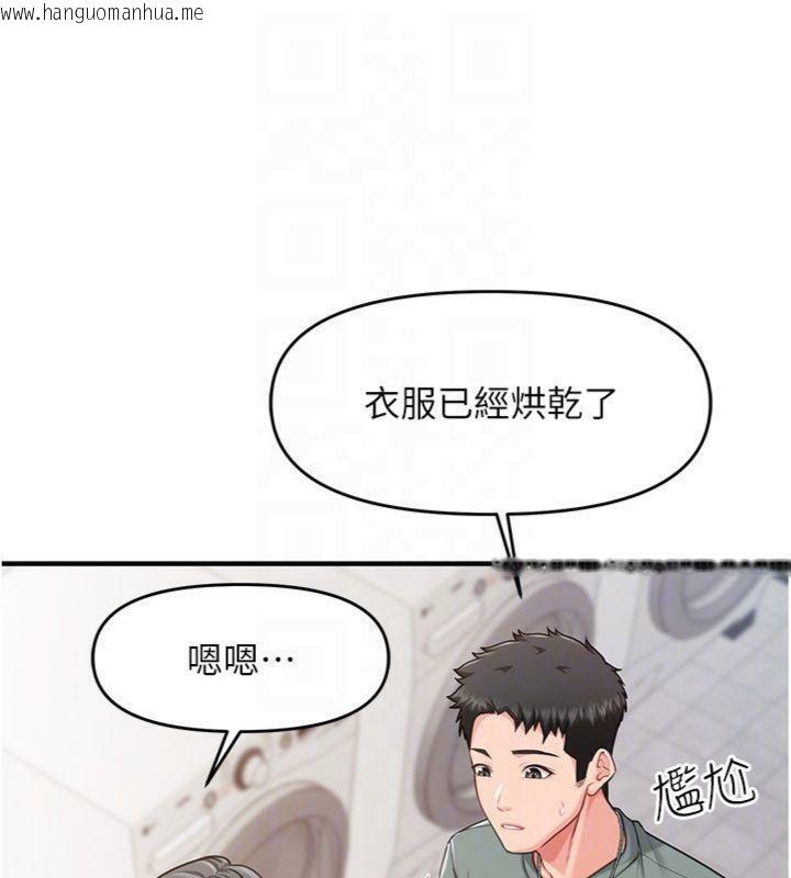 韩国漫画报告女班长:一根突起韩漫_报告女班长:一根突起-第10话-有夫之妇的深喉咙在线免费阅读-韩国漫画-第106张图片