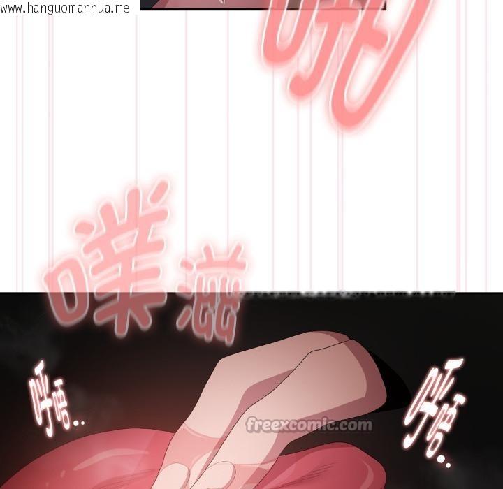 韩国漫画大企业里的小秘密/在大企业当废柴韩漫_大企业里的小秘密/在大企业当废柴-第44话在线免费阅读-韩国漫画-第84张图片