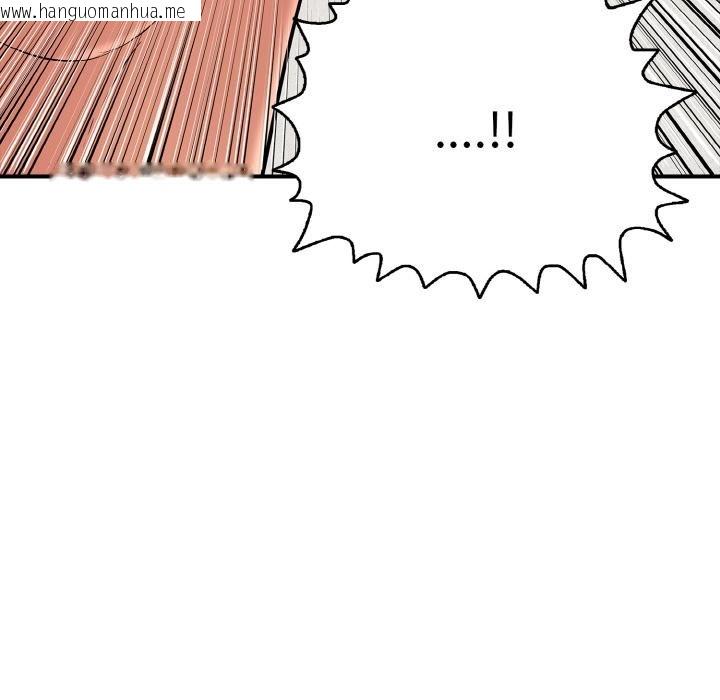 韩国漫画再爱我一次韩漫_再爱我一次-第26话在线免费阅读-韩国漫画-第99张图片