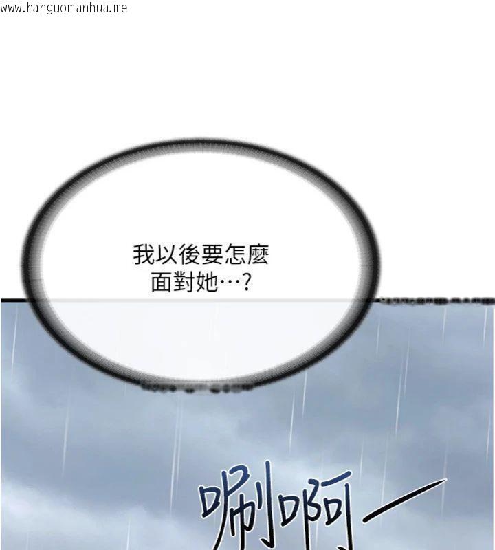 韩国漫画报告女班长:一根突起韩漫_报告女班长:一根突起-第10话-有夫之妇的深喉咙在线免费阅读-韩国漫画-第119张图片