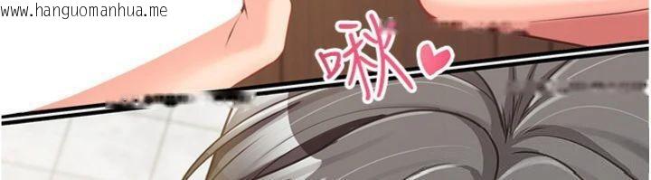 韩国漫画报告女班长:一根突起韩漫_报告女班长:一根突起-第10话-有夫之妇的深喉咙在线免费阅读-韩国漫画-第12张图片