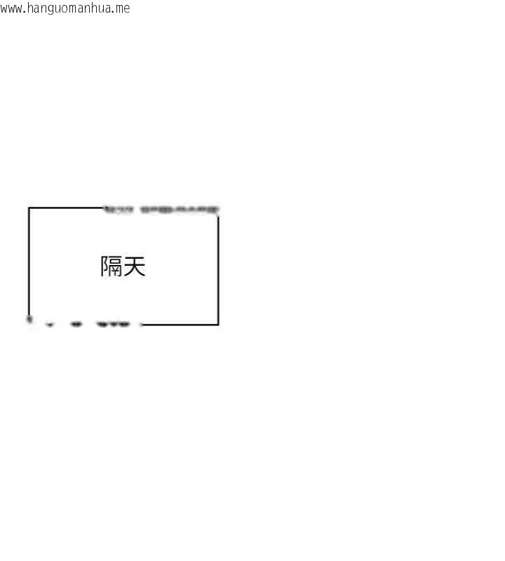 韩国漫画报告女班长:一根突起韩漫_报告女班长:一根突起-第10话-有夫之妇的深喉咙在线免费阅读-韩国漫画-第121张图片