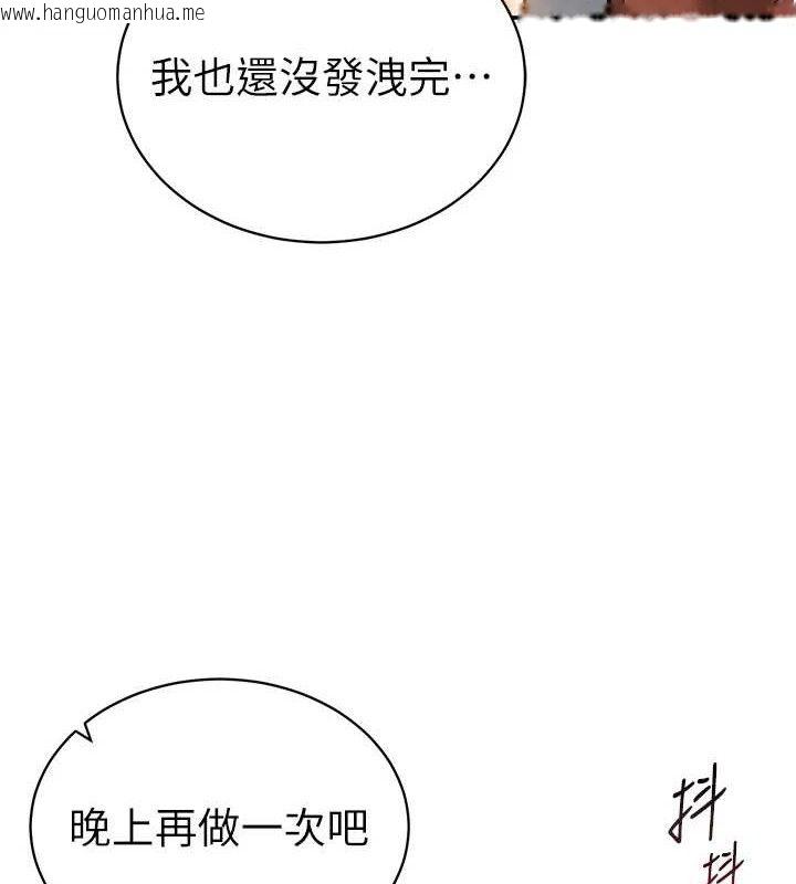 韩国漫画私密视角韩漫_私密视角-第39话-令人期待的夜晚在线免费阅读-韩国漫画-第7张图片