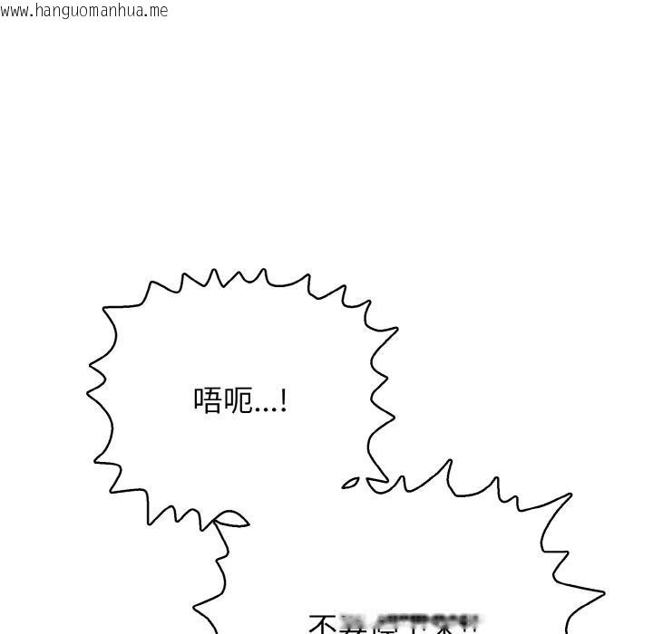 韩国漫画再爱我一次韩漫_再爱我一次-第26话在线免费阅读-韩国漫画-第187张图片
