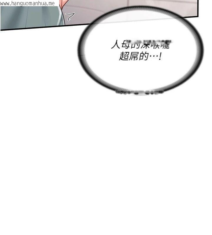 韩国漫画报告女班长:一根突起韩漫_报告女班长:一根突起-第10话-有夫之妇的深喉咙在线免费阅读-韩国漫画-第31张图片