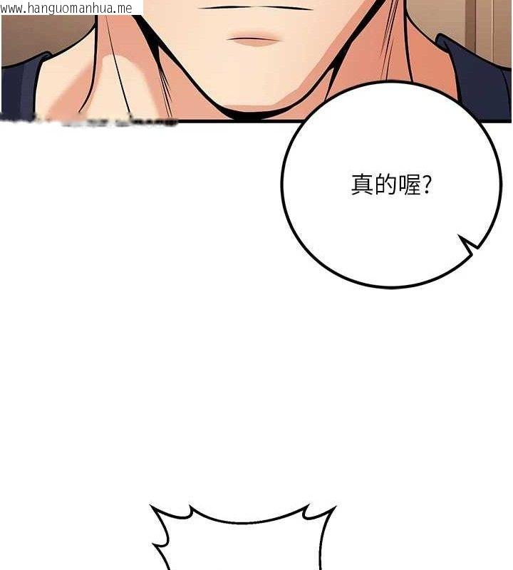 韩国漫画已婚学生想坏坏韩漫_已婚学生想坏坏-第42话-被学生们用巨乳夹击在线免费阅读-韩国漫画-第151张图片