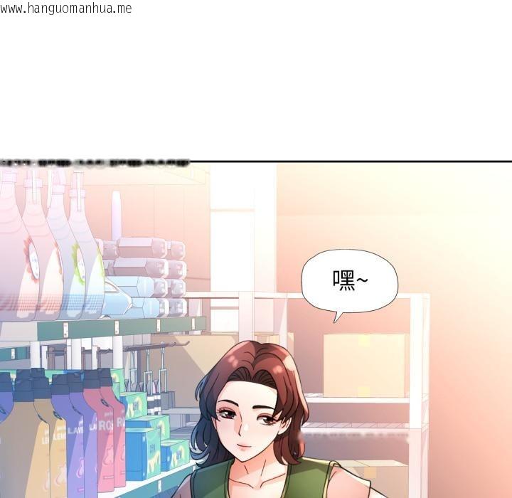 韩国漫画脱轨关系韩漫_脱轨关系-第61话在线免费阅读-韩国漫画-第38张图片