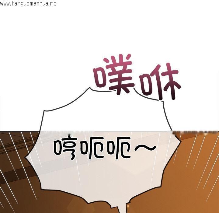 韩国漫画恶女勾勾缠/难缠小恶女韩漫_恶女勾勾缠/难缠小恶女-第261话在线免费阅读-韩国漫画-第49张图片
