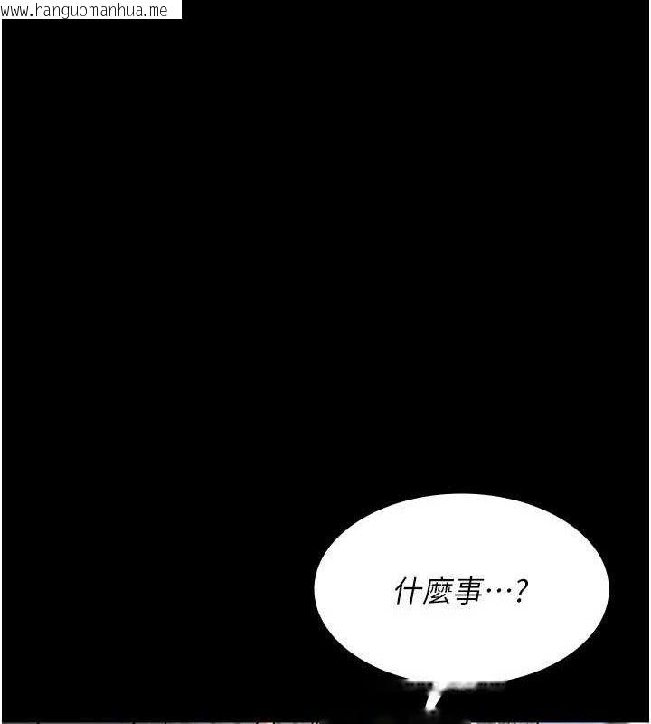 韩国漫画夜间诊疗室韩漫_夜间诊疗室-第113话-与性奴重逢在线免费阅读-韩国漫画-第115张图片