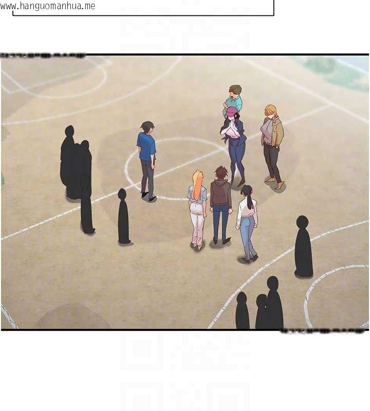 韩国漫画下一颤，性福韩漫_下一颤，性福-第33话-男女一起去玩会发生的事在线免费阅读-韩国漫画-第62张图片