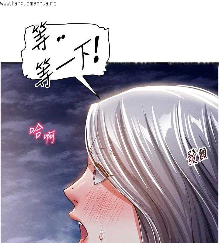 韩国漫画私密视角韩漫_私密视角-第39话-令人期待的夜晚在线免费阅读-韩国漫画-第144张图片