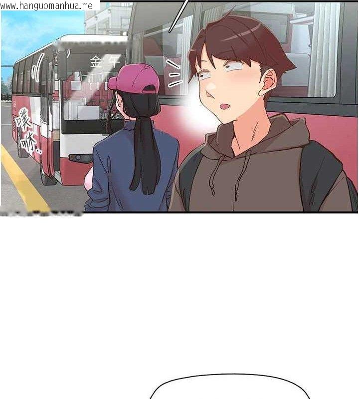 韩国漫画下一颤，性福韩漫_下一颤，性福-第33话-男女一起去玩会发生的事在线免费阅读-韩国漫画-第40张图片