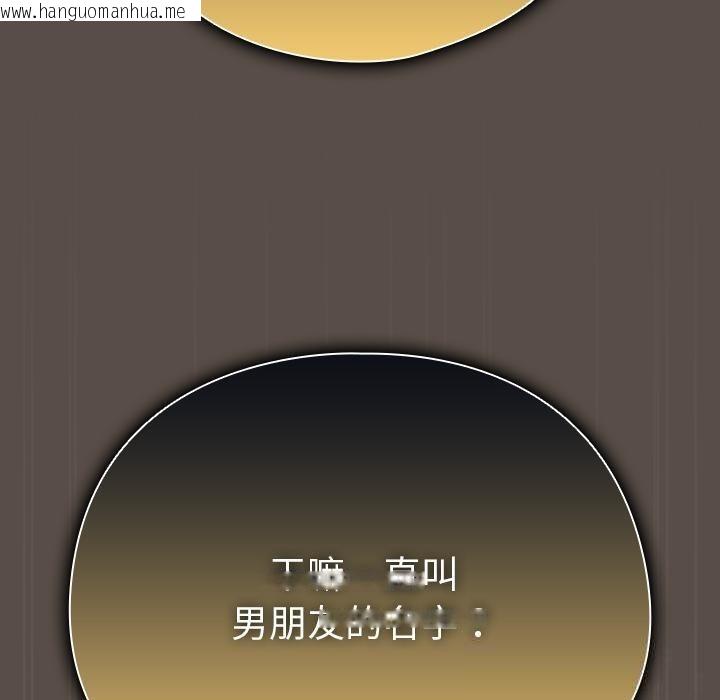 韩国漫画请弄脏我的女朋友韩漫_请弄脏我的女朋友-第12话在线免费阅读-韩国漫画-第60张图片
