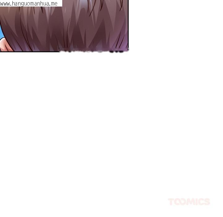 韩国漫画重生之长枪无敌韩漫_重生之长枪无敌-第63话在线免费阅读-韩国漫画-第147张图片