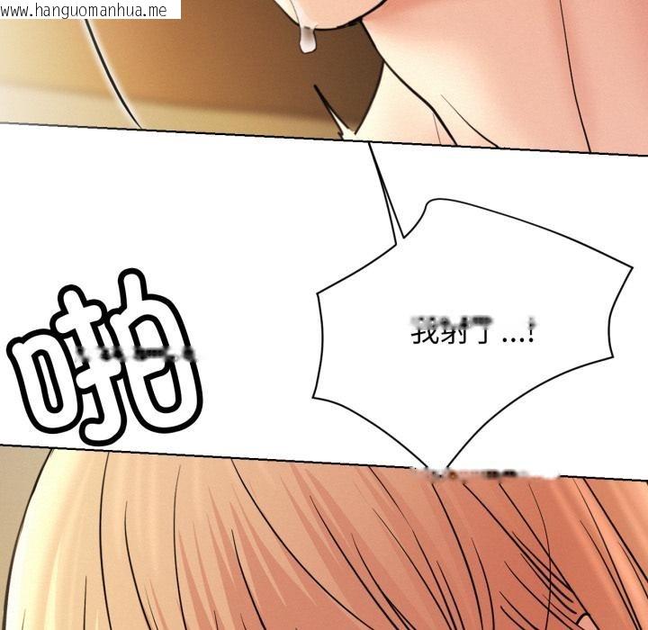 韩国漫画屋檐下的光/当我们住在一起韩漫_屋檐下的光/当我们住在一起-第82话在线免费阅读-韩国漫画-第114张图片