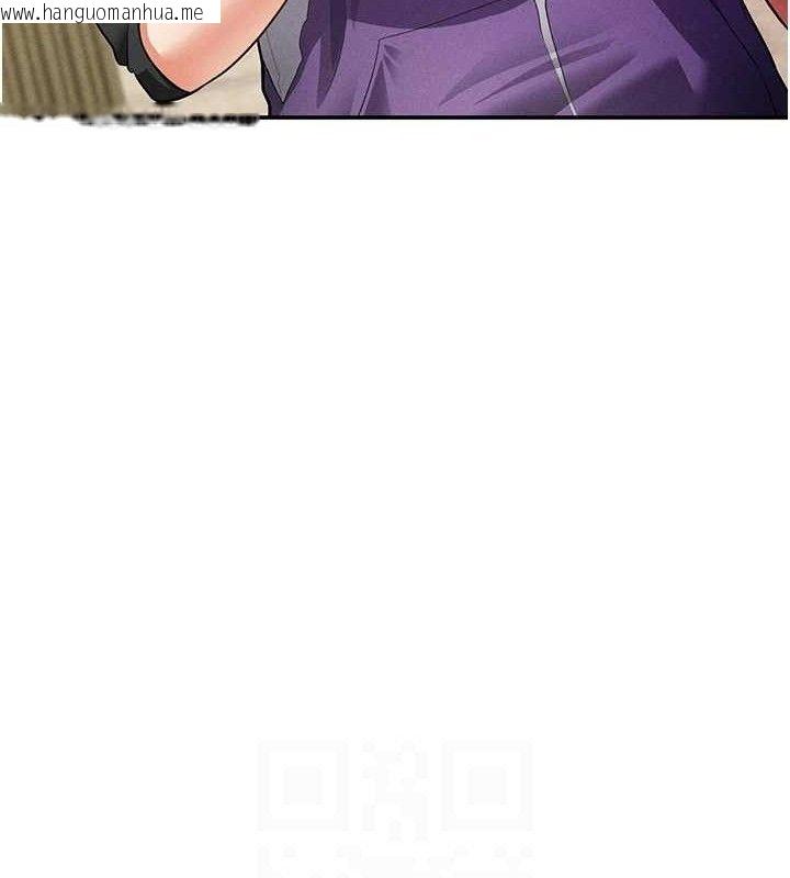 韩国漫画私密视角韩漫_私密视角-第39话-令人期待的夜晚在线免费阅读-韩国漫画-第47张图片