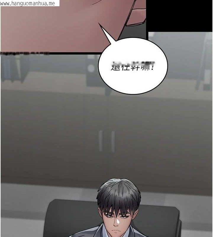 韩国漫画夜间诊疗室韩漫_夜间诊疗室-第113话-与性奴重逢在线免费阅读-韩国漫画-第99张图片